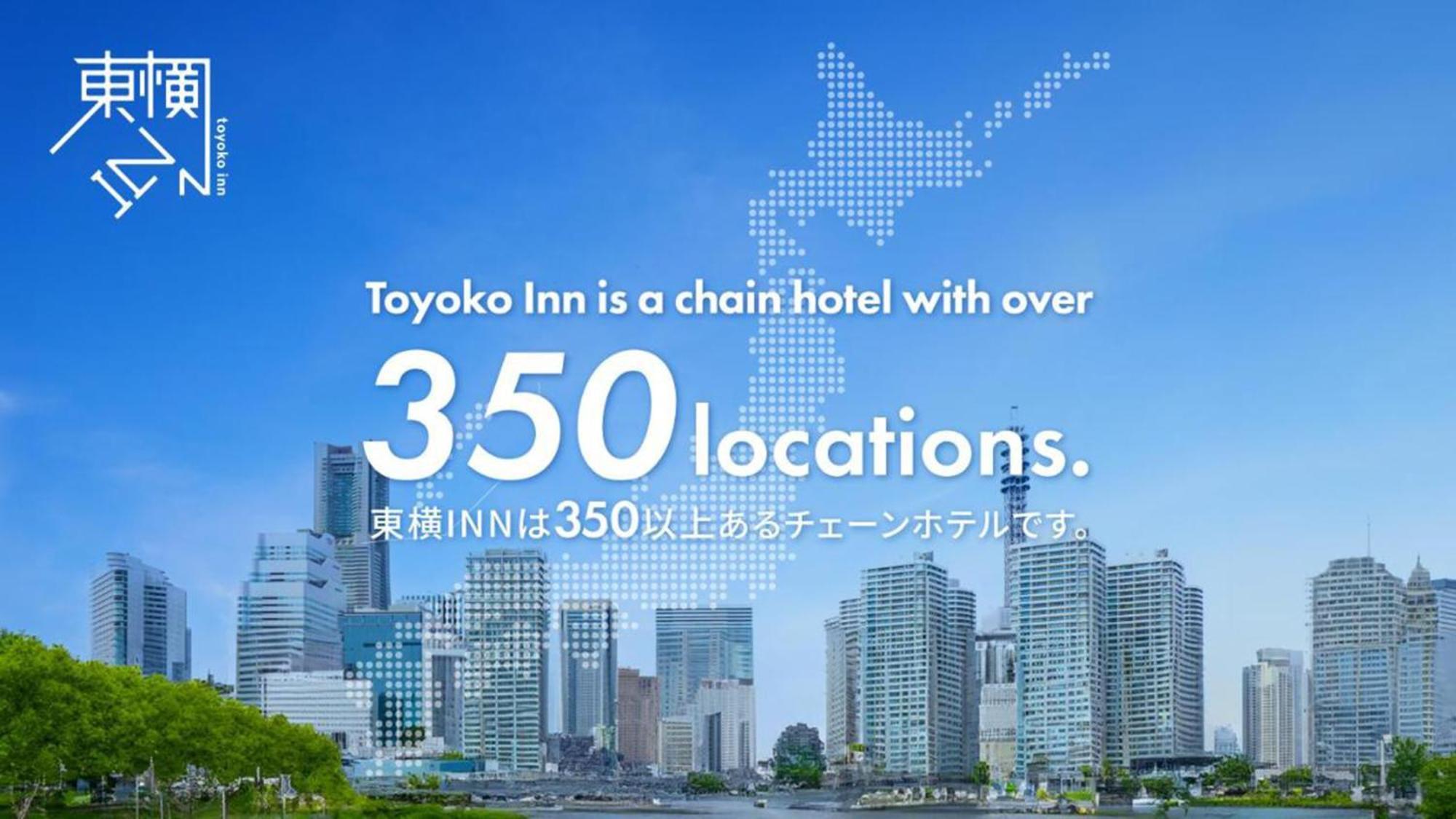 Toyoko Inn Osaka Honmachi No1 מראה חיצוני תמונה